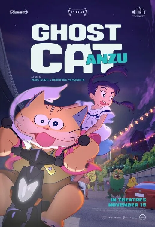 Ghost Cat Anzu Cast, OTT, Budget, Box Office, And More