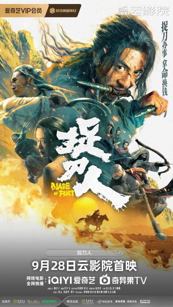 Blade of Fury Cast, OTT, Budget, Box Office, And More