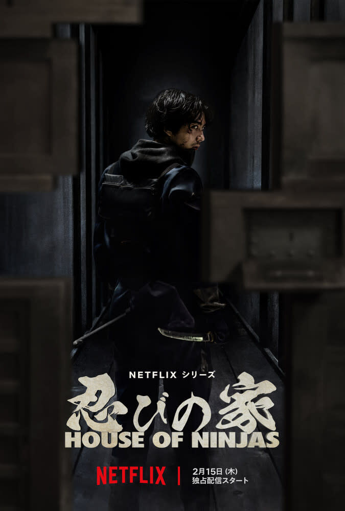 House of Ninjas Cast, OTT, Budget, Box Office, And More
