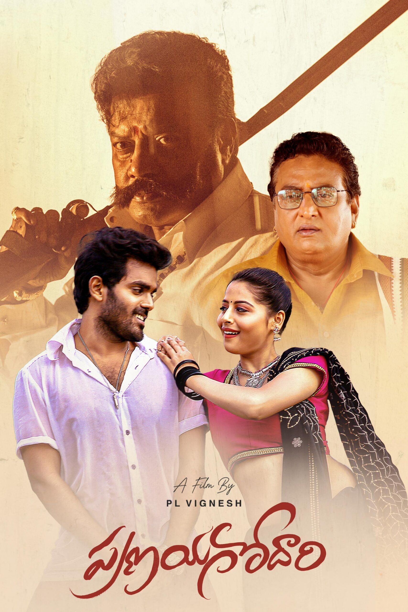 Pranaya Godari Cast, OTT, Budget, Box Office, And More