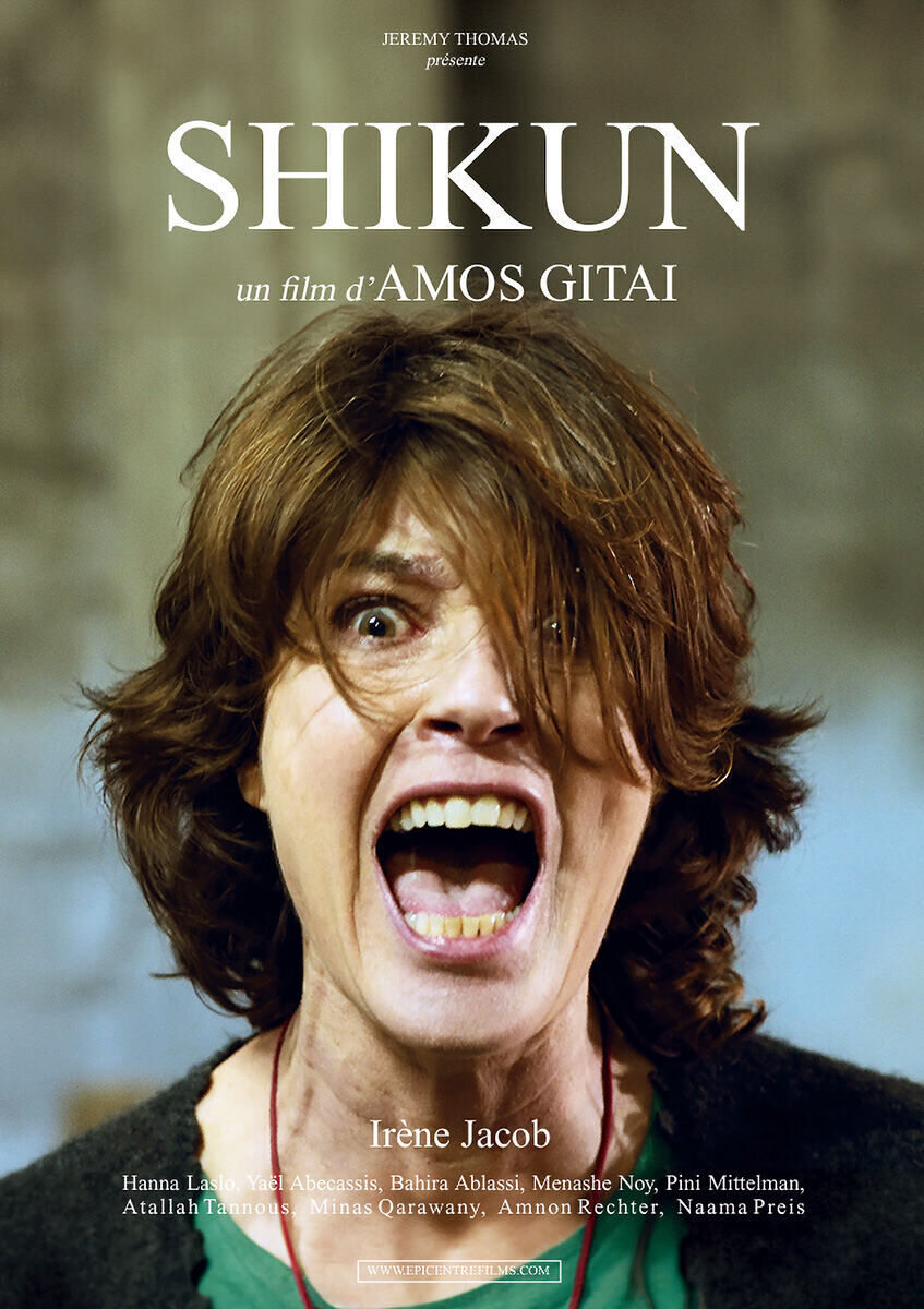 Shikun Cast, OTT, Budget, Box Office, And More
