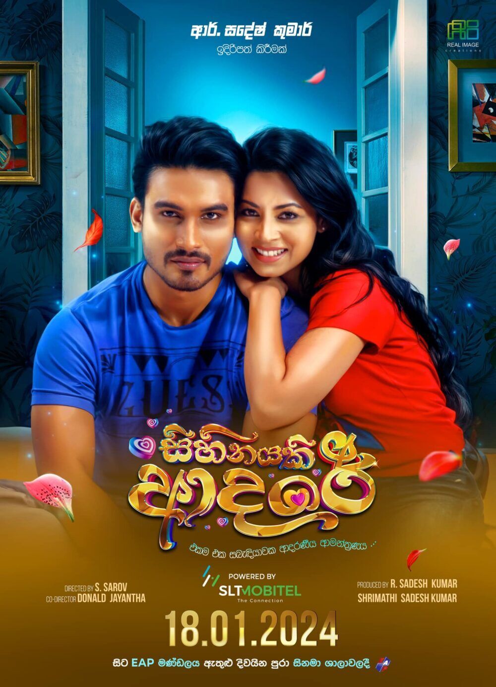 Sihinayaki Adare Cast, OTT, Budget, Box Office, And More