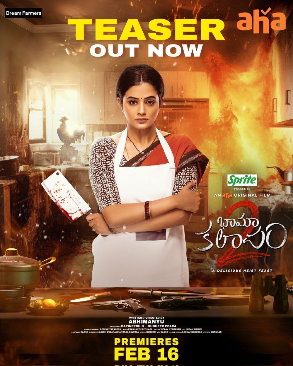 BhamaKalapam 2 Cast, OTT, Budget, Box Office, And More