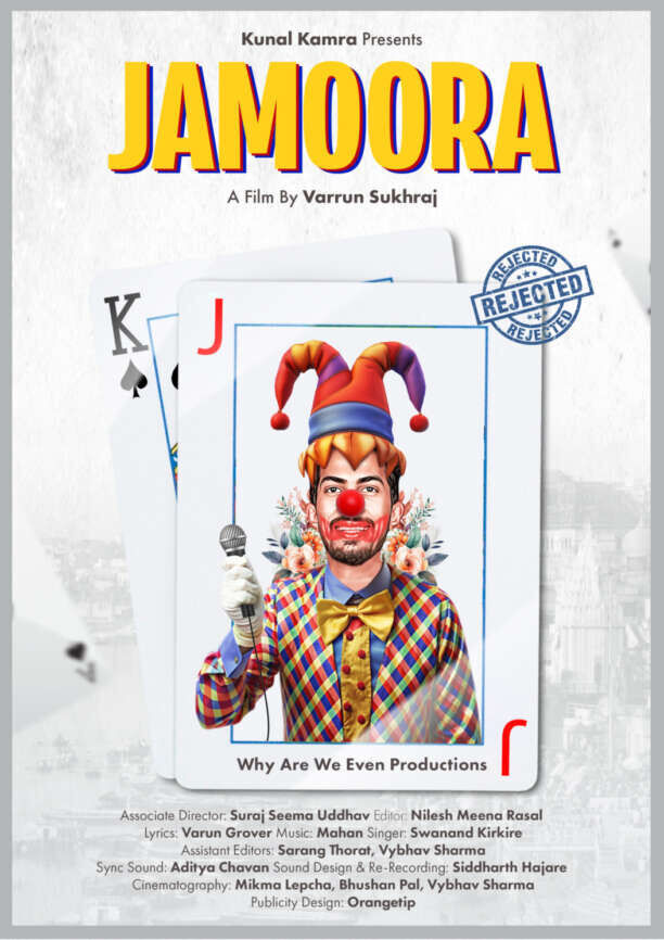 Jamoora Cast, OTT, Budget, Box Office, And More