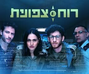 8200 Cast, OTT, Budget, Box Office, And More