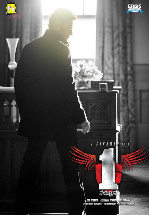 1 – Nenokkadine 2014 Movie Cast, OTT, Budget, Box Office, And More