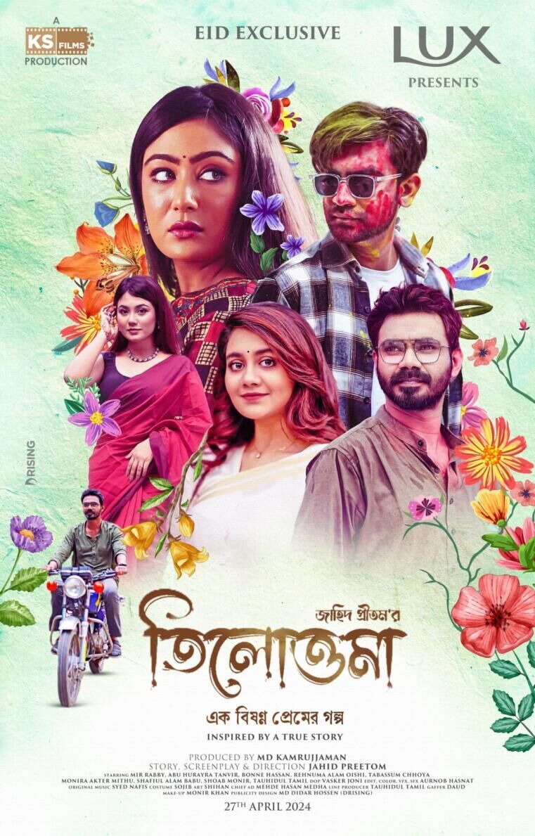 Tilottoma Cast, OTT, Budget, Box Office, And More