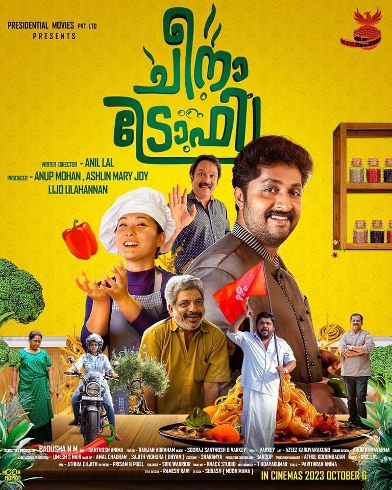 Cheena Trophy 2023 Movie Cast, OTT, Budget, Box Office, And More