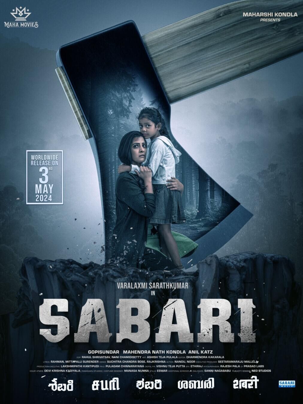 Sabari Cast, OTT, Budget, Box Office, And More
