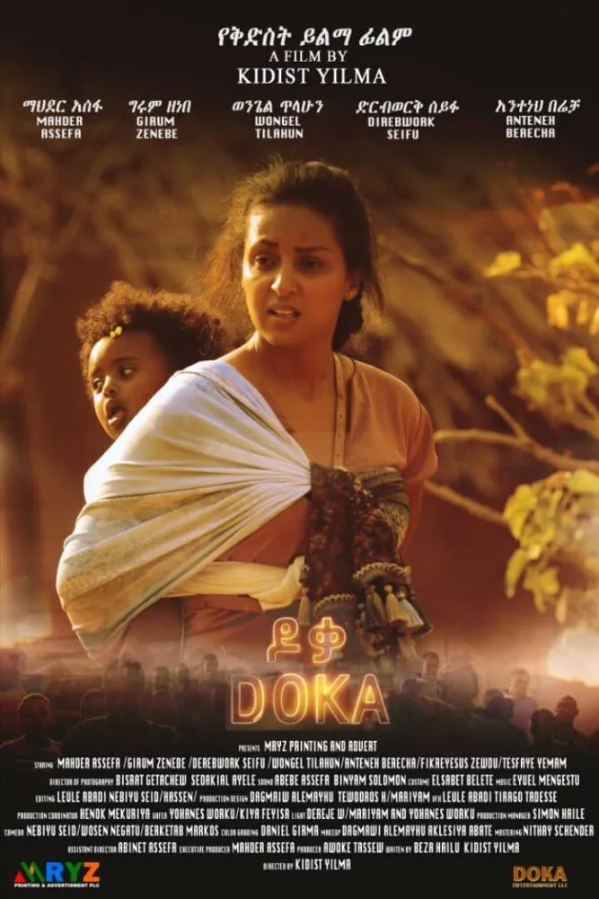 Doka Cast, OTT, Budget, Box Office, And More
