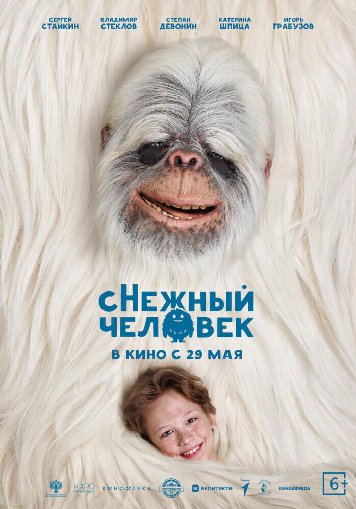 sNezhnyy Chelovek 2025 Movie Cast, OTT, Budget, Box Office, And More