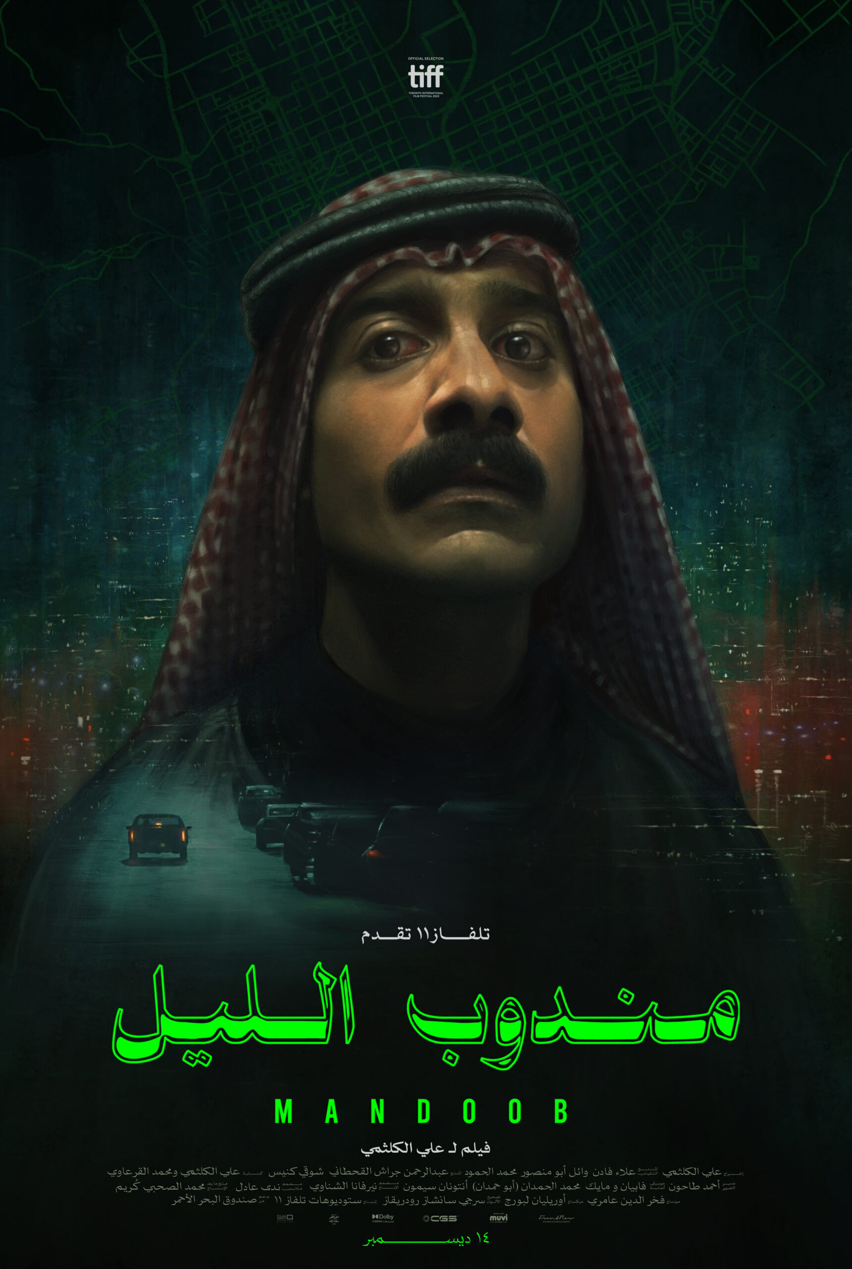 Mandoob 2024 Movie Cast, OTT, Budget, Box Office, And More