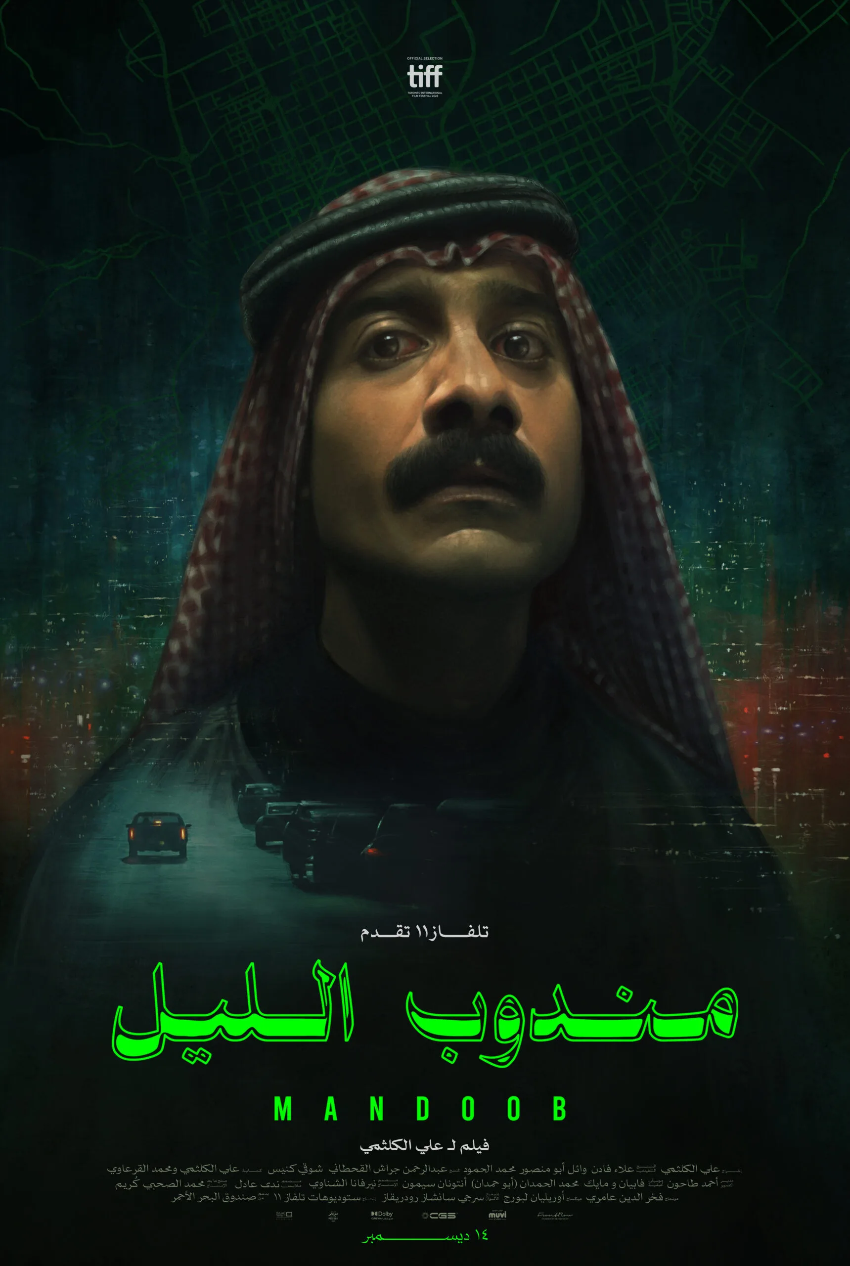 Mandoob 2024 Movie Cast, OTT, Budget, Box Office, And More