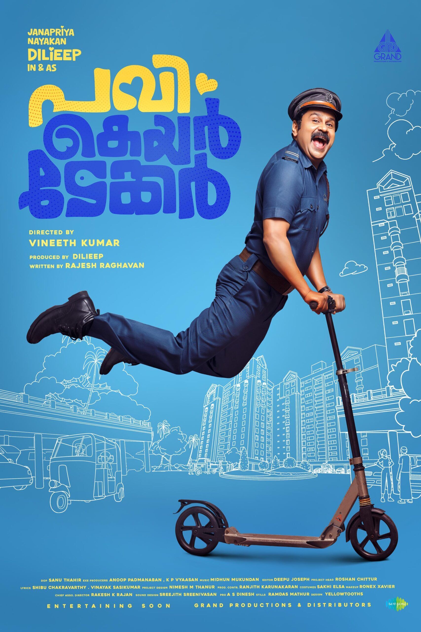 Pavi Caretaker Cast, OTT, Budget, Box Office, And More