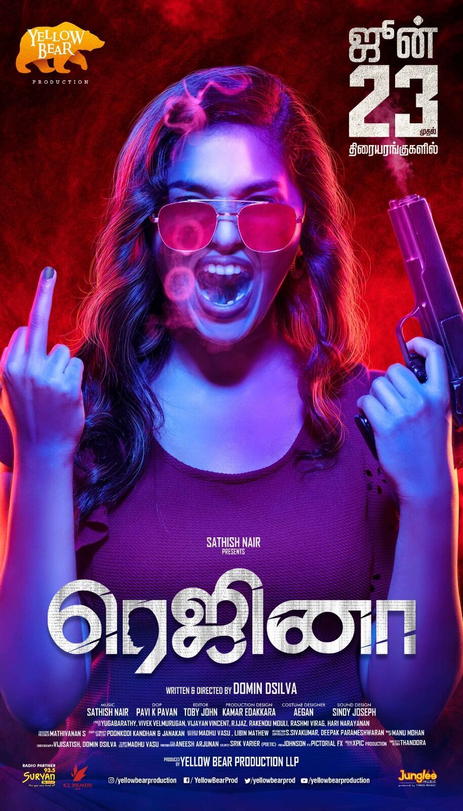 Regina 2023 Movie Details