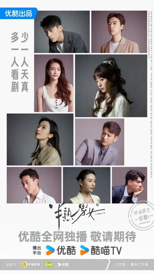 In Between Cast, OTT, Budget, Box Office, And More