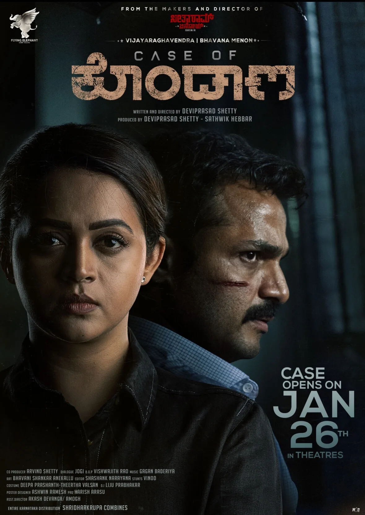 Case of Kondana Cast, OTT, Budget, Box Office, And More