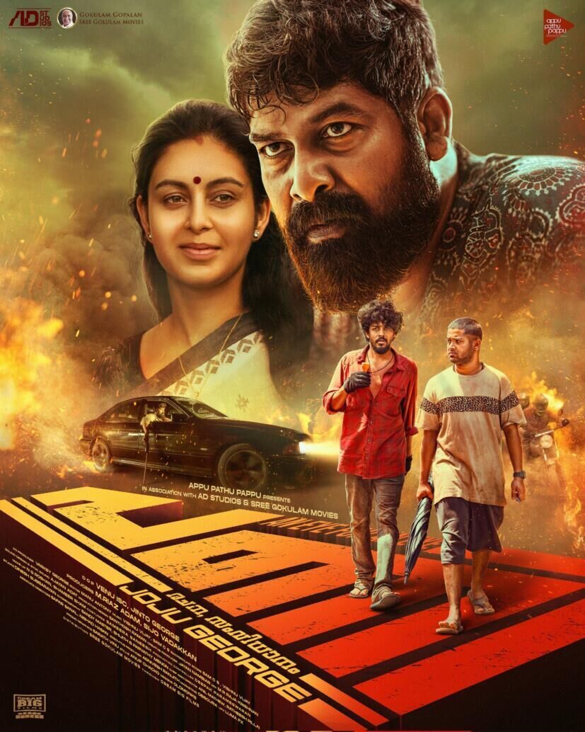 Pani Cast, OTT, Budget, Box Office, And More
