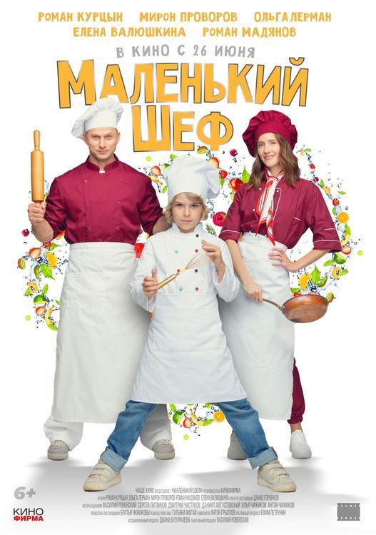 Malenkiy shef 2025 Movie Cast, OTT, Budget, Box Office, And More