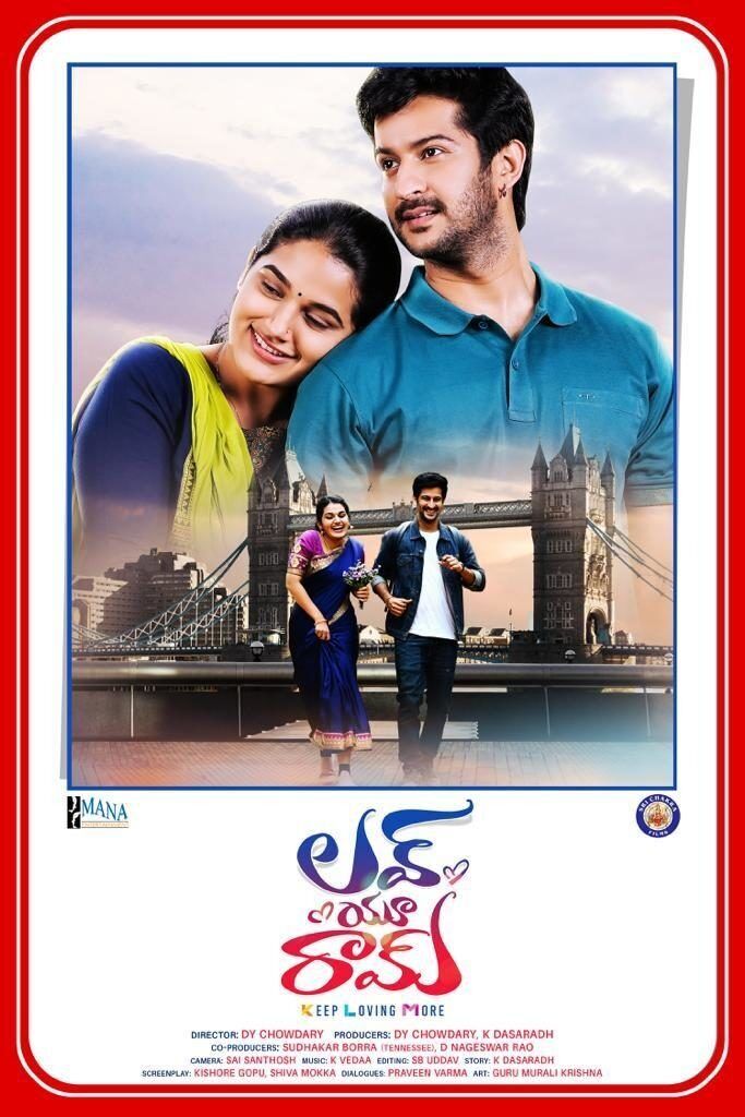 Love You Ram 2023 Movie Cast, OTT, Budget, Box Office, And More