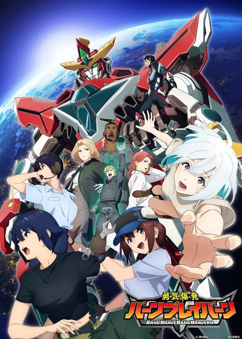 Bang Brave Bang Bravern Cast, OTT, Budget, Box Office, And More