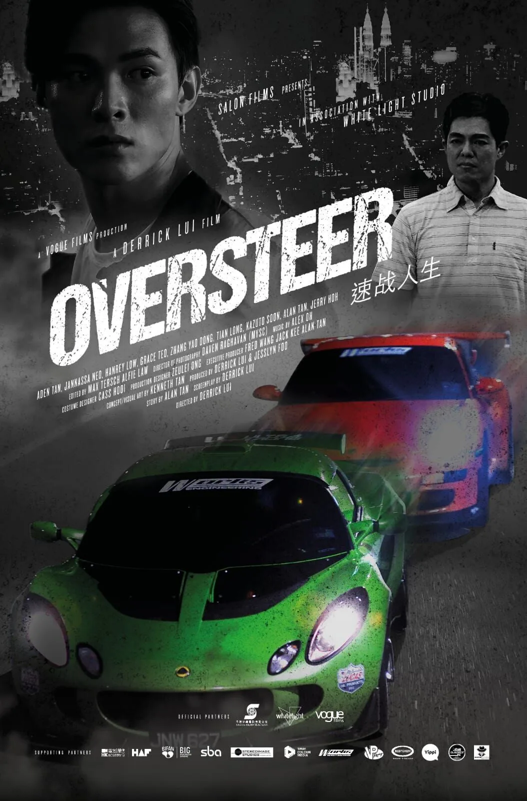 Oversteer Cast, OTT, Budget, Box Office, And More