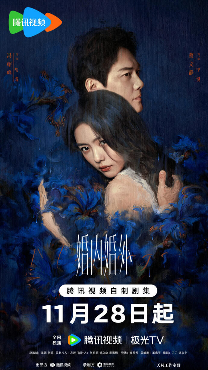 Hun nei Hun wai Cast, OTT, Budget, Box Office, And More