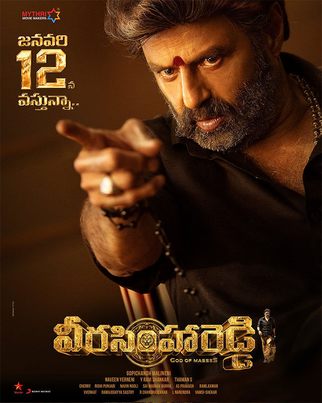 Veera Simha Reddy 2023 Movie Cast, OTT, Budget, Box Office, And More