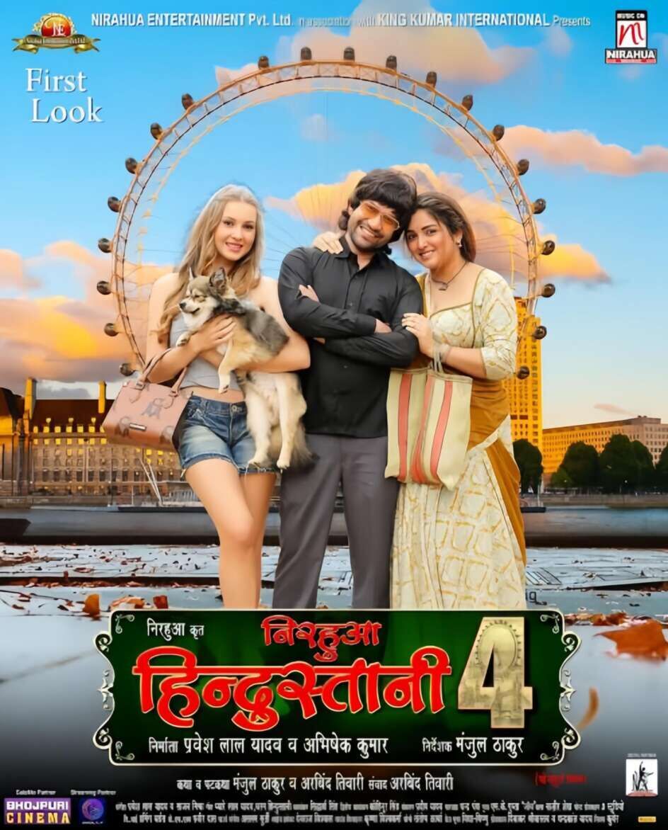 Nirahua Hindustani 4 Cast, OTT, Budget, Box Office, And More