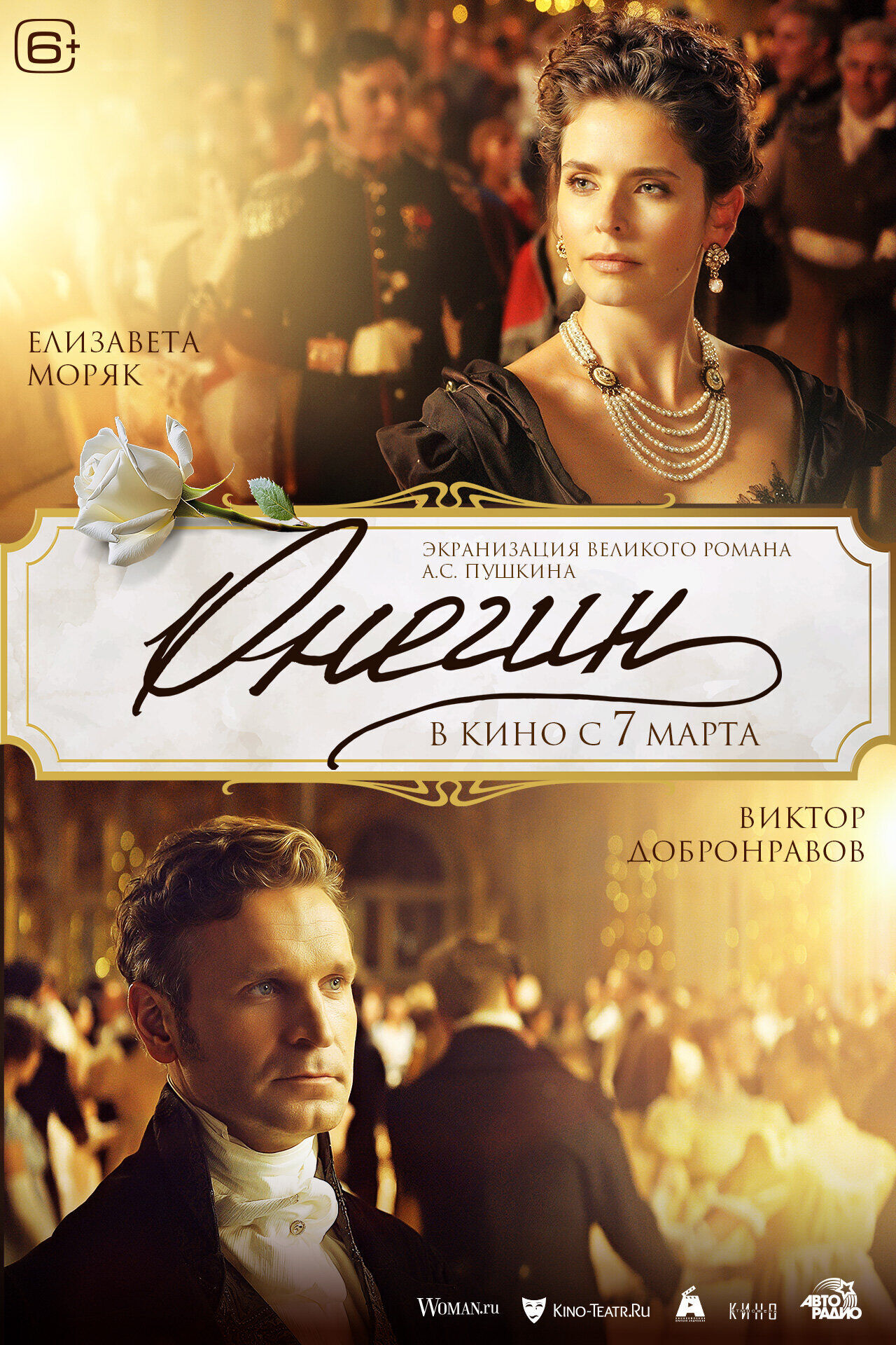 Onegin Cast, OTT, Budget, Box Office, And More