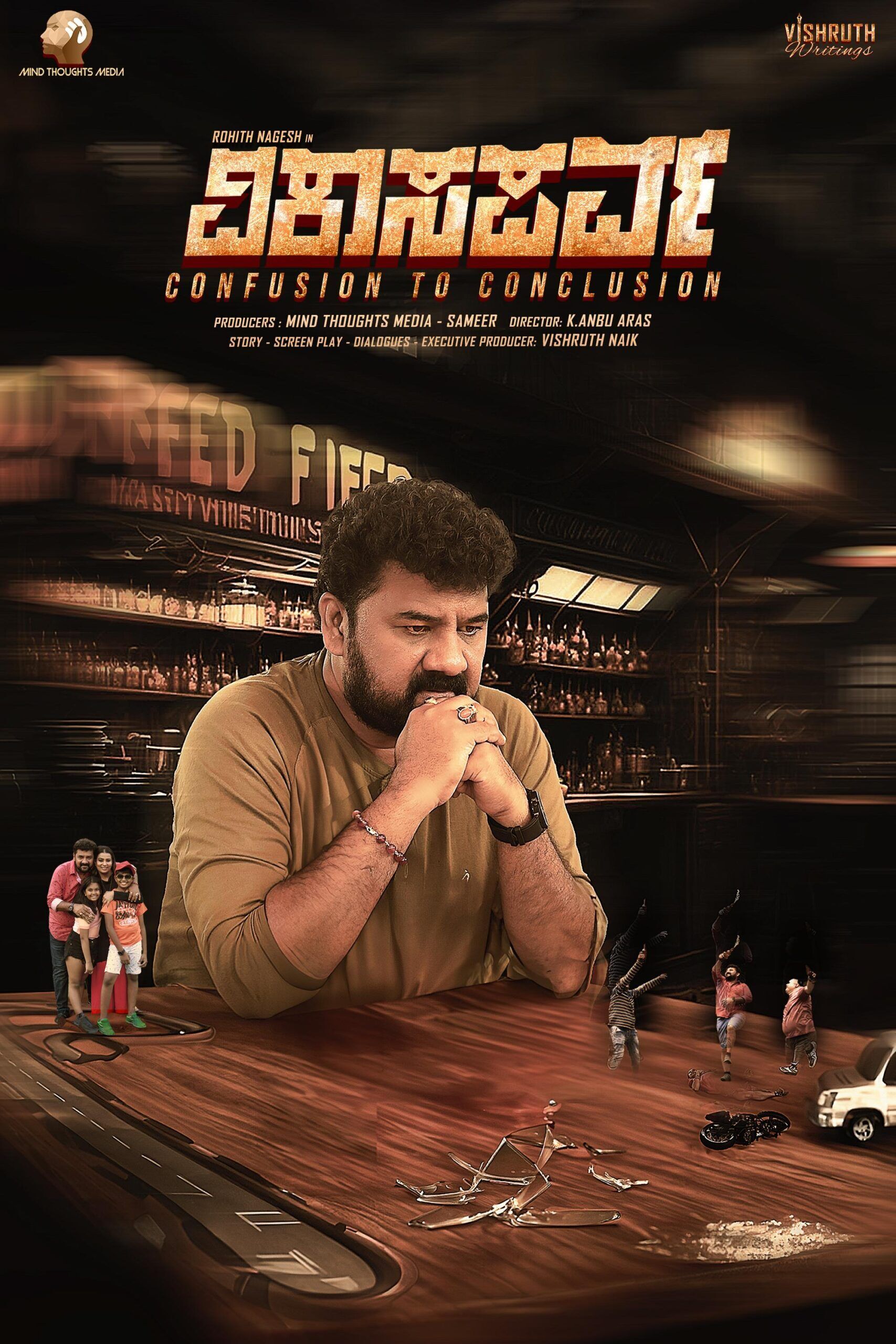 Vikaasaparva Cast, OTT, Budget, Box Office, And More