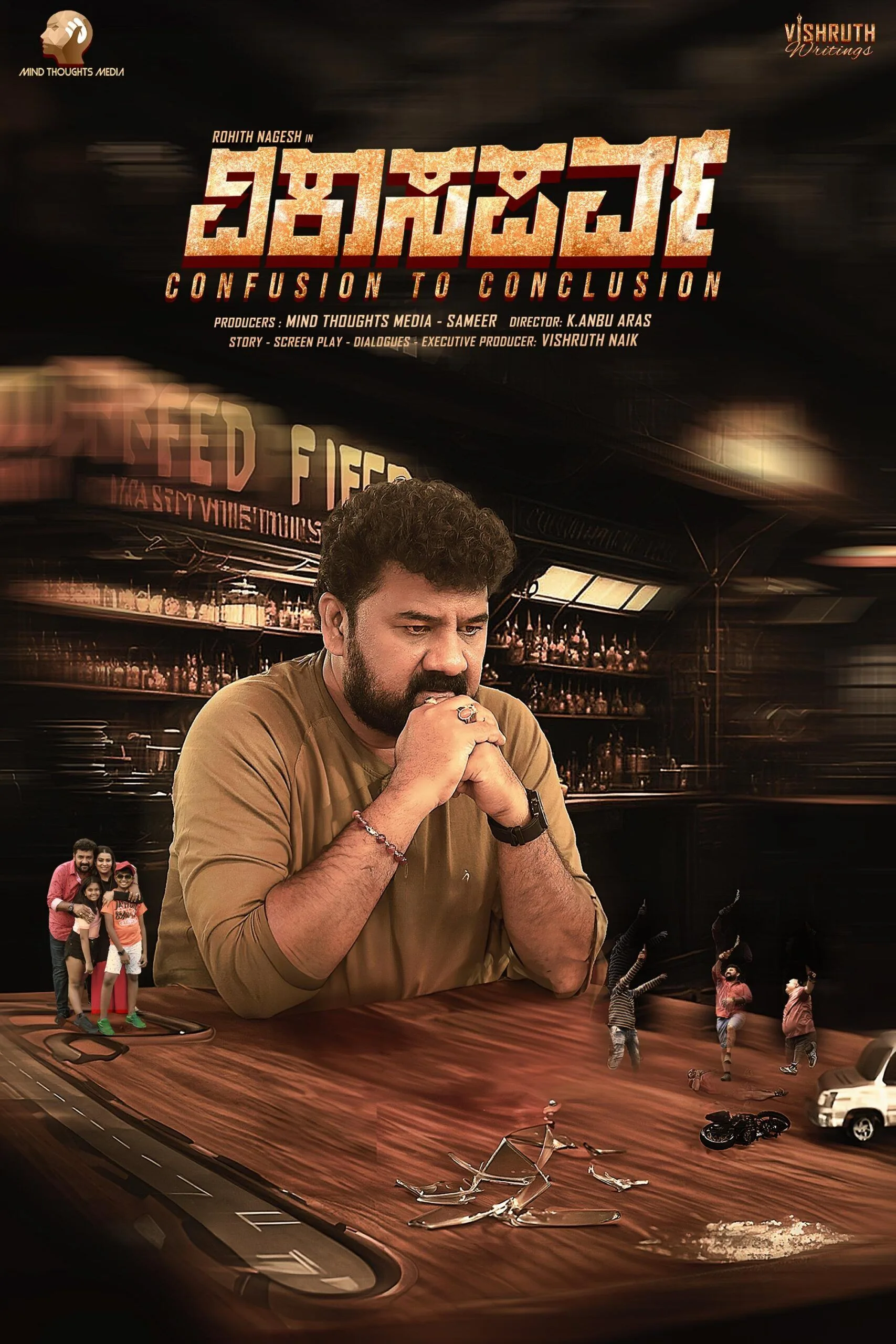 Vikaasaparva Cast, OTT, Budget, Box Office, And More