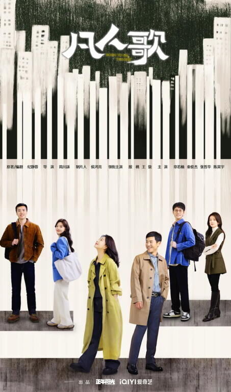 Born to Be the One Cast, OTT, Budget, Box Office, And More