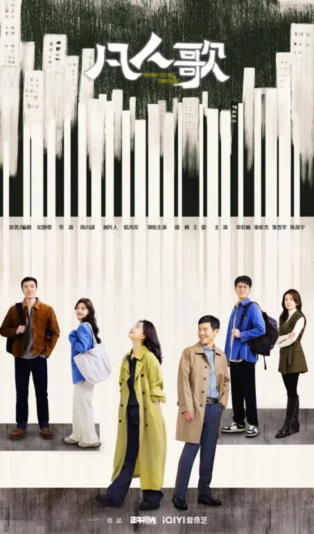 Born to Be the One Cast, OTT, Budget, Box Office, And More