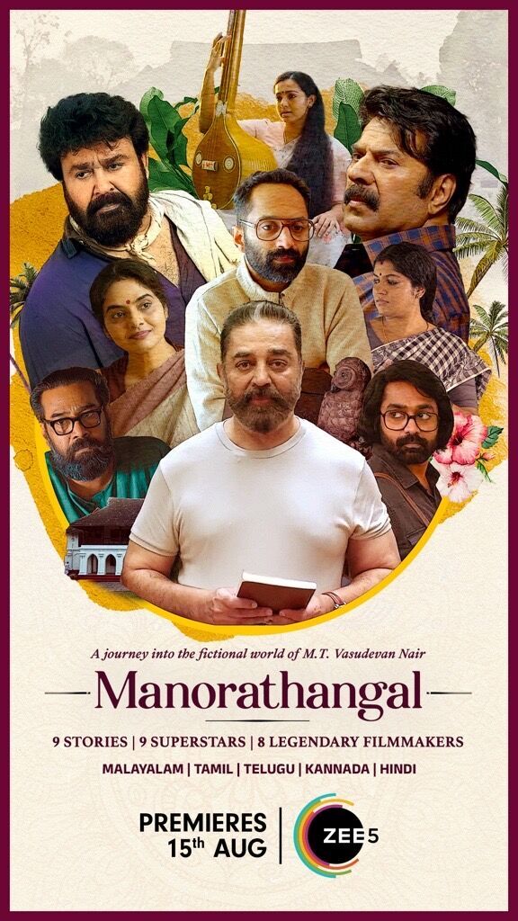 Manorathangal Cast, OTT, Budget, Box Office, And More