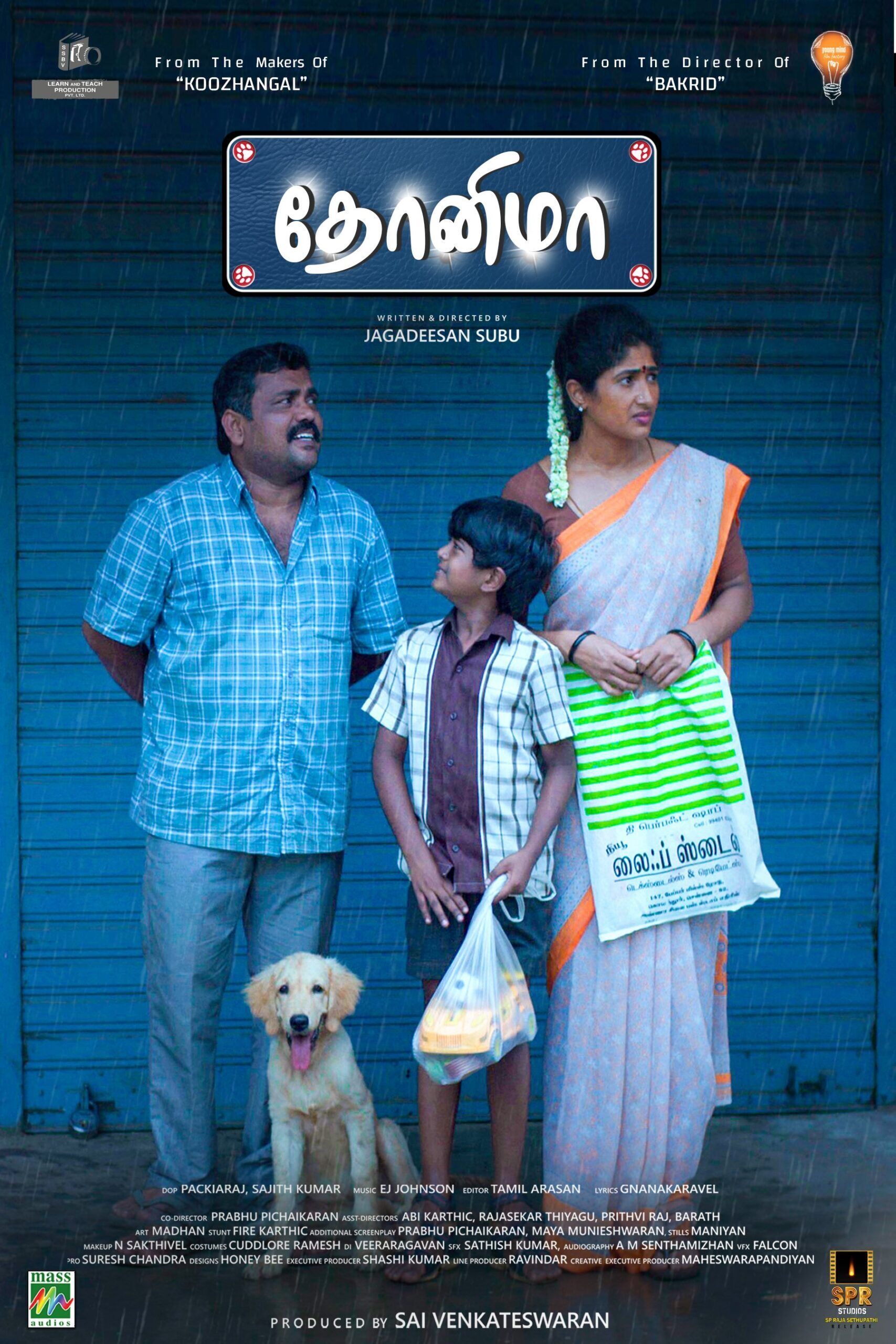 Dhonima Cast, OTT, Budget, Box Office, And More