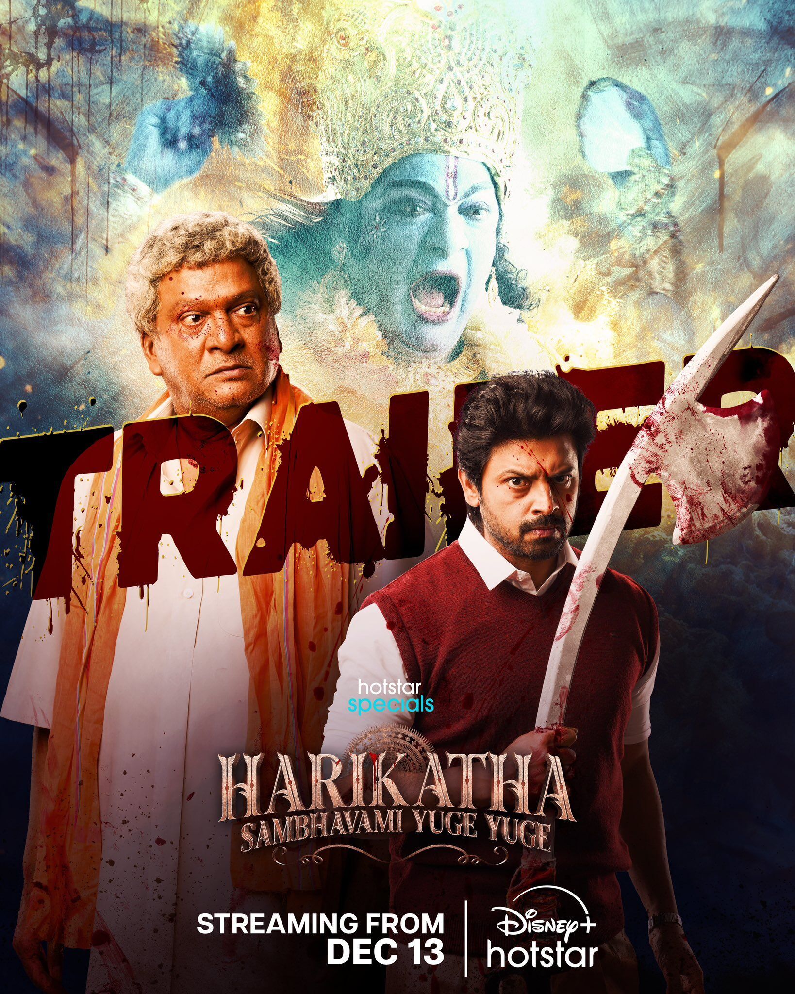Harikatha Cast, OTT, Budget, Box Office, And More