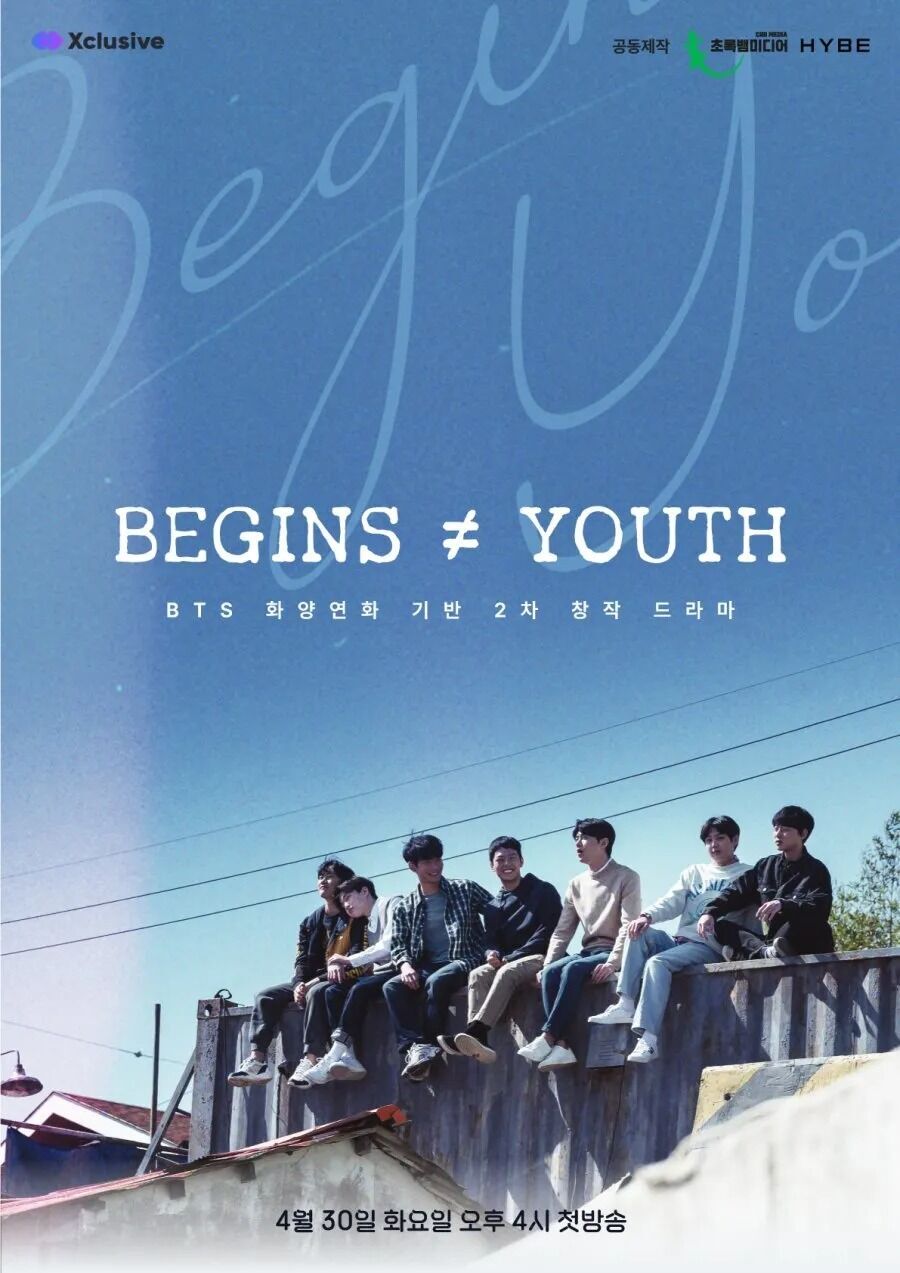 Begins Youth Cast, OTT, Budget, Box Office, And More