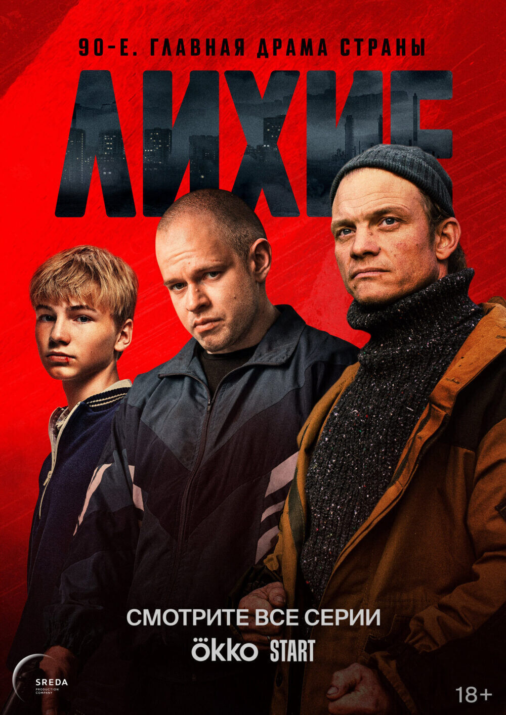 Daring Cast, OTT, Budget, Box Office, And More