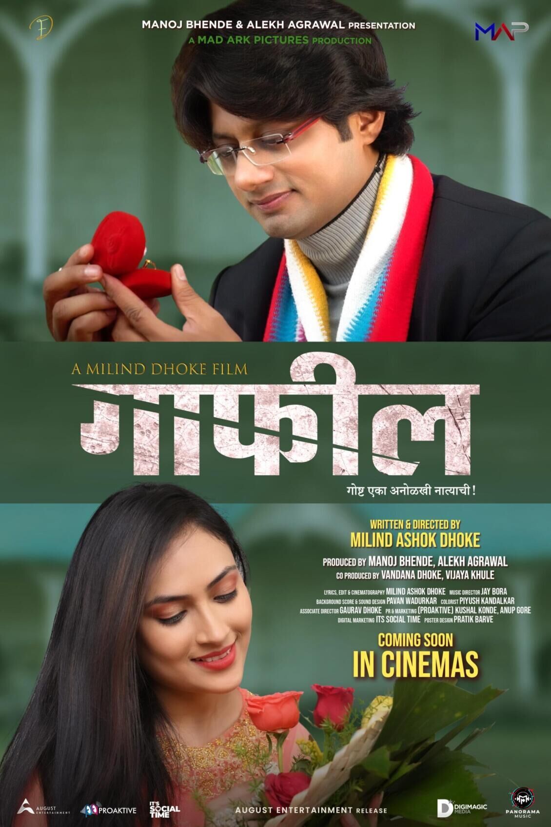 Gaafil Cast, OTT, Budget, Box Office, And More