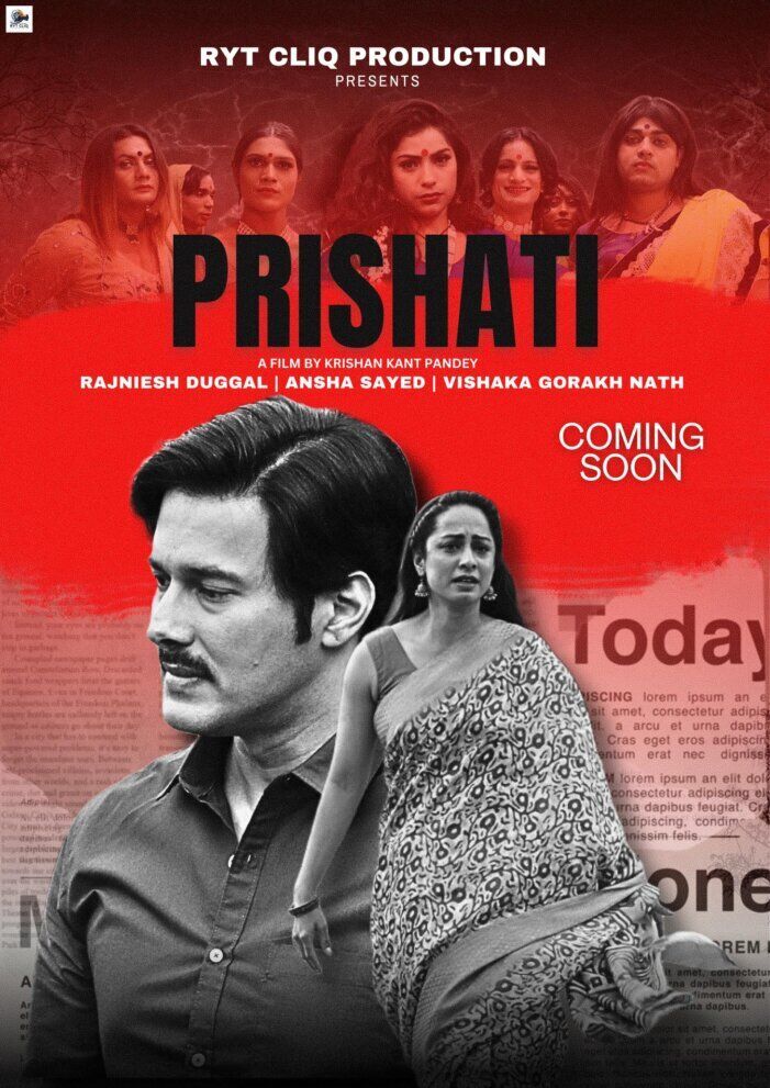 Prishati 2025 Movie Cast, OTT, Budget, Box Office, And More