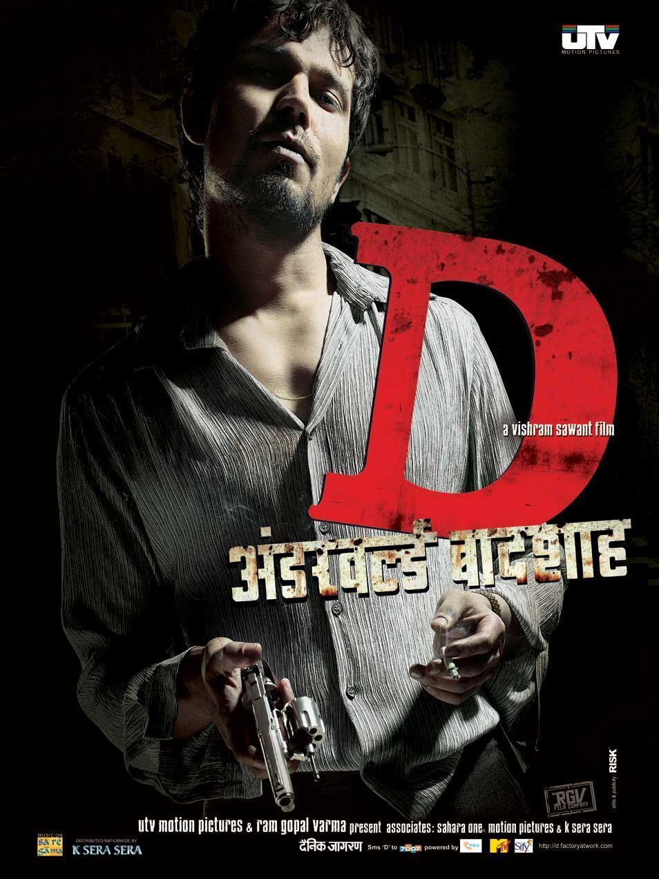 'D' 2005 Movie Cast, OTT, Budget, Box Office, And More