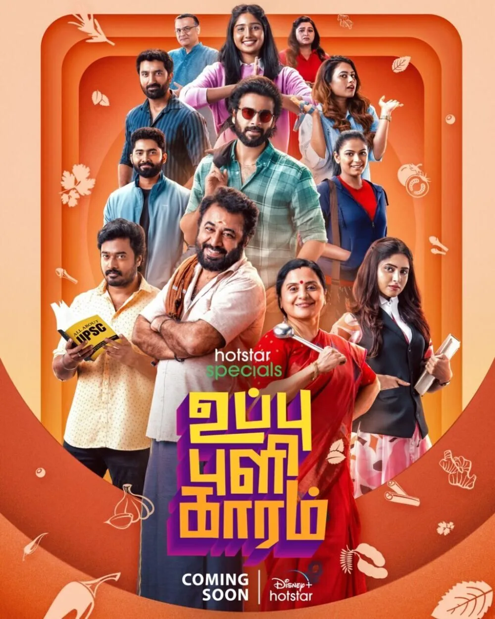 Uppu Puli Kaaram Cast, OTT, Budget, Box Office, And More
