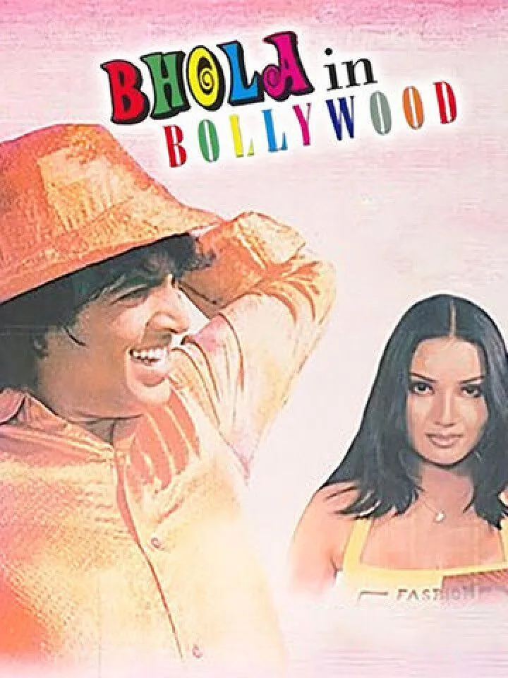 Bhola in Bollywood 2004 Movie Cast, OTT, Budget, Box Office, And More