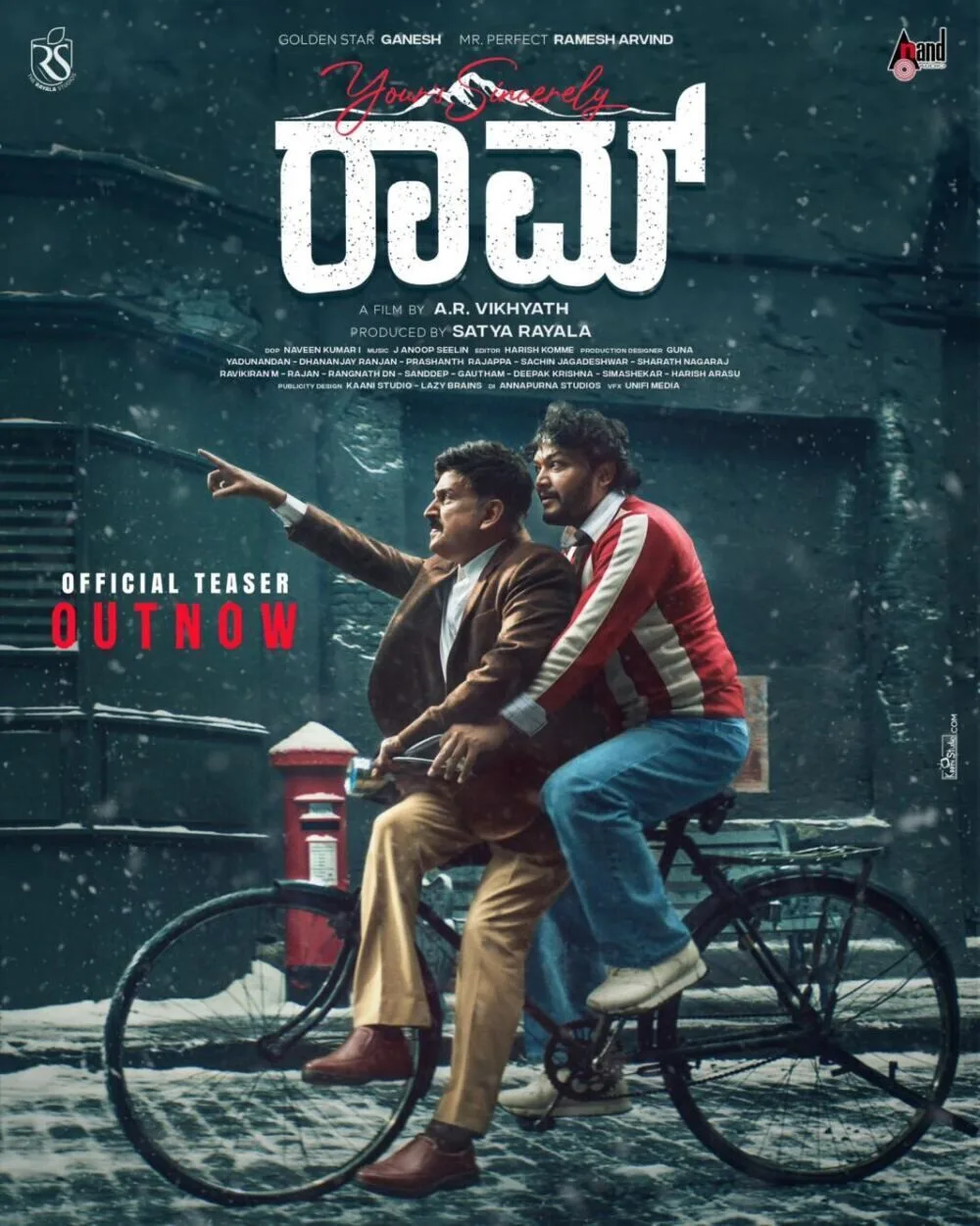 Your's Sincerely RAAM Movie Cast, OTT, Budget, Box Office, And More