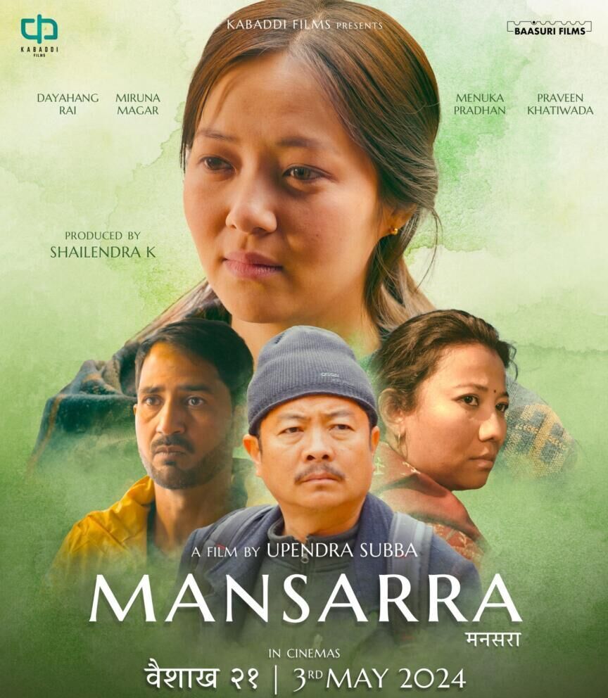 Mansarra Cast, OTT, Budget, Box Office, And More