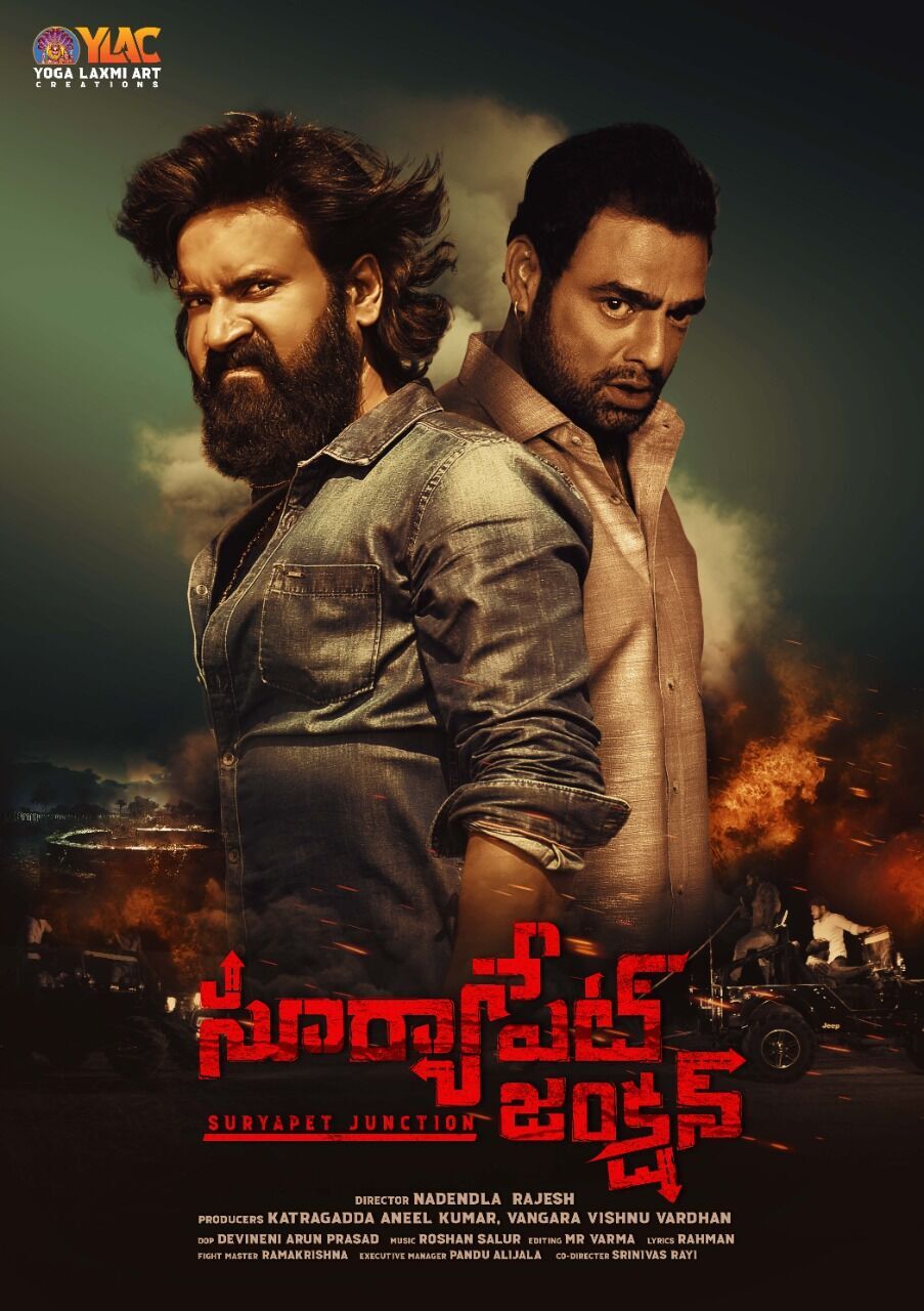 Suryapet Junction 2025 Movie Cast, OTT, Budget, Box Office, And More