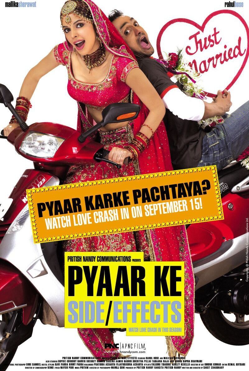 Pyaar Ke Side Effects 2006 Movie Cast, OTT, Budget, Box Office, And More