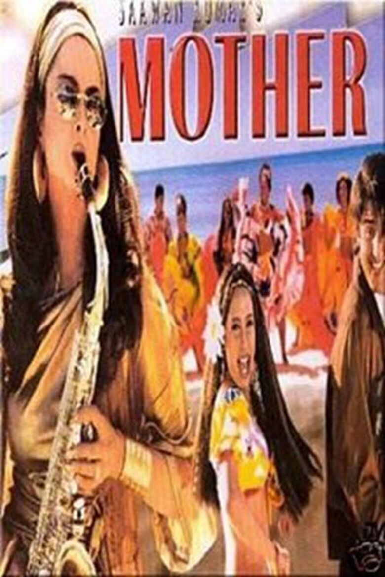 Mother 1999 Movie Cast, OTT, Budget, Box Office, And More