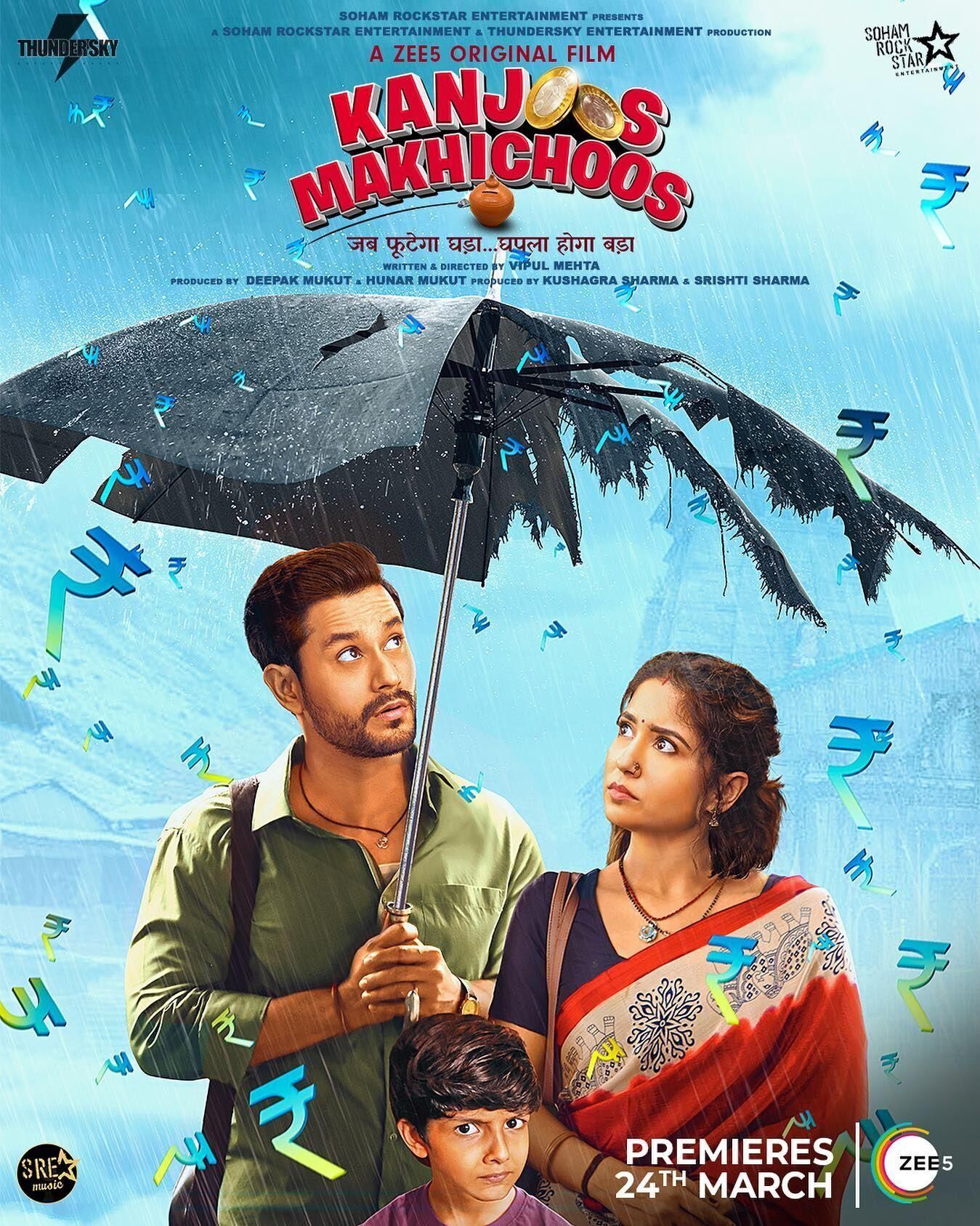 Kanjoos Makhichoos 2023 Movie Details